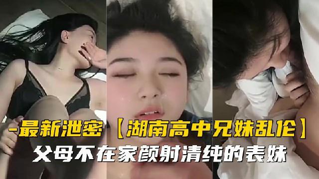 美艷妹妹慾望滿滿