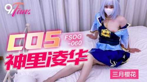 超嫩极品白虎网红学妹