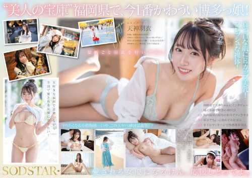 福冈糸岛直送极嫩骚妹